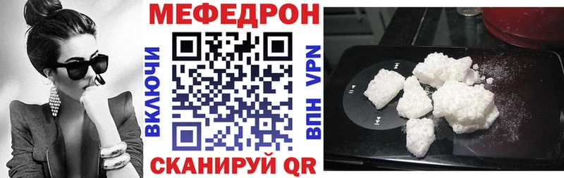 Как найти закладки Саяногорск МАРИХУАНА  COCAIN  ГАШ  A PVP  АМФЕТАМИН  Мефедрон 