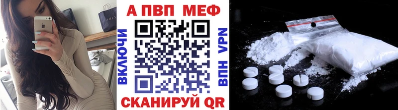 Alfa_PVP VHQ купить сайты Саяногорск