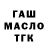 МЕТАДОН кристалл Jarryd Savage
