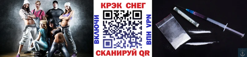 Cocaine Колумбийский Саяногорск
