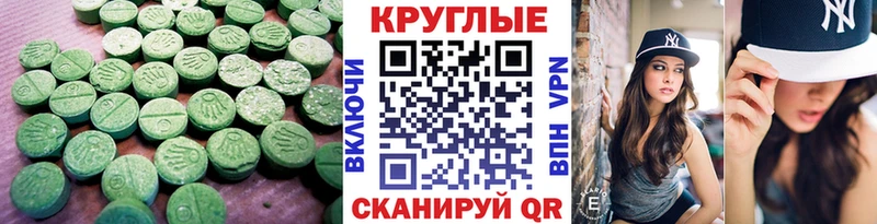 ЭКСТАЗИ 300 mg  закладка  Саяногорск 