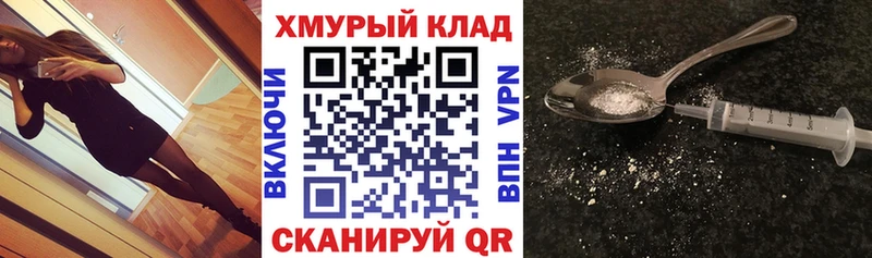 mega tor  купить наркотик  Саяногорск  ГЕРОИН VHQ 