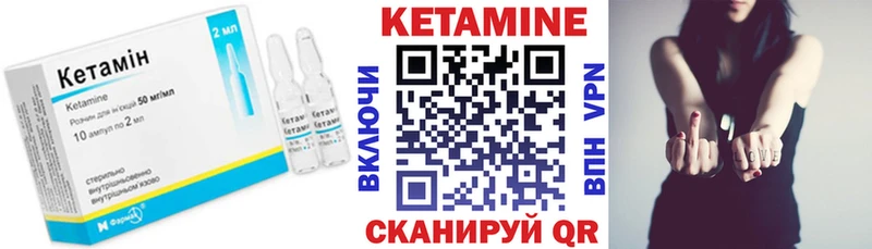 даркнет как зайти  Саяногорск  КЕТАМИН VHQ  закладки  блэк спрут сайт 