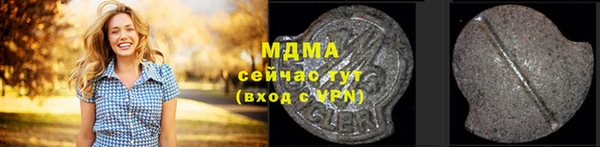 каннабис Армянск