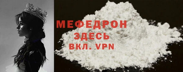 гидра Арсеньев