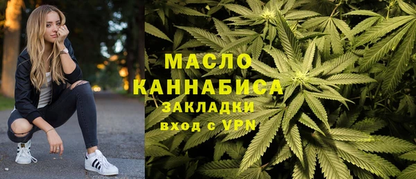 каннабис Армянск