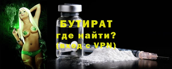 гидра Арсеньев