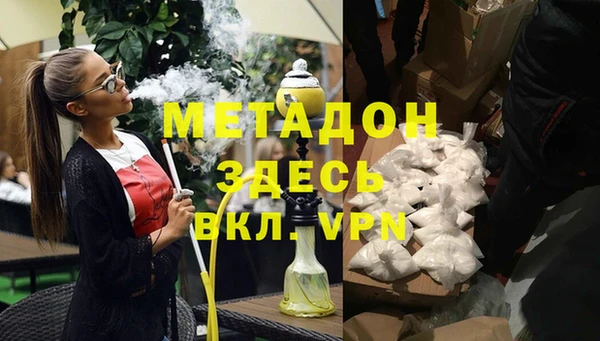 каннабис Армянск