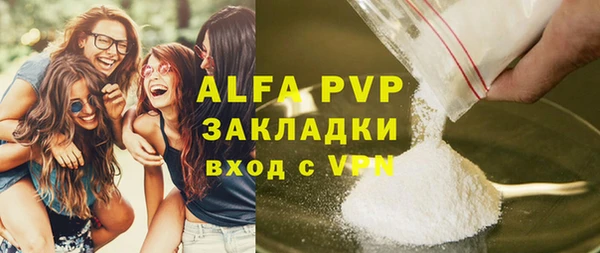 гидра Арсеньев