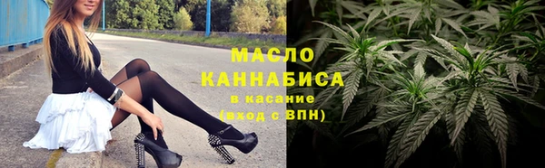 каннабис Армянск