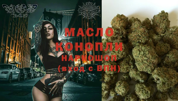каннабис Армянск