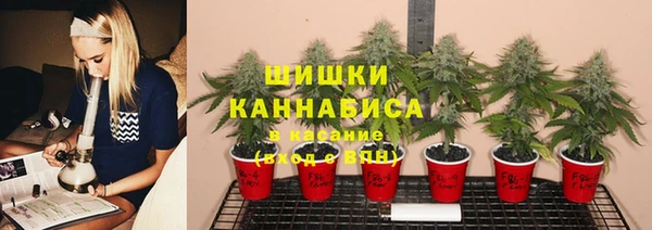каннабис Армянск