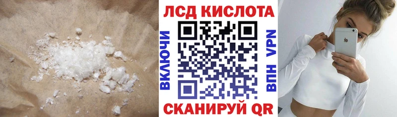 купить наркотик  Саяногорск  ЛСД экстази ecstasy 