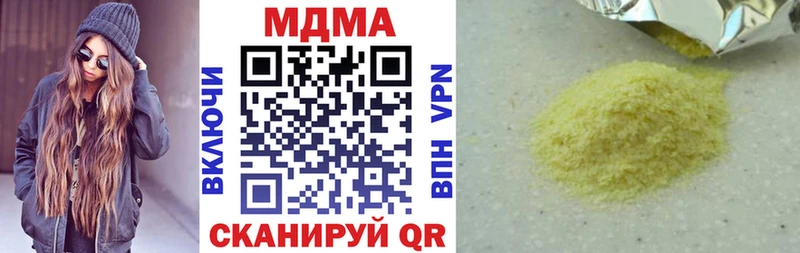 MDMA crystal  Саяногорск 