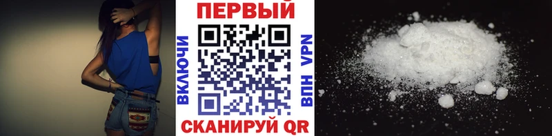 МЕТАМФЕТАМИН Methamphetamine  Саяногорск 
