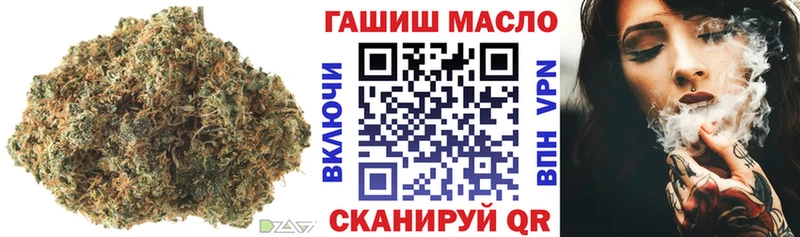 Дистиллят ТГК вейп Саяногорск