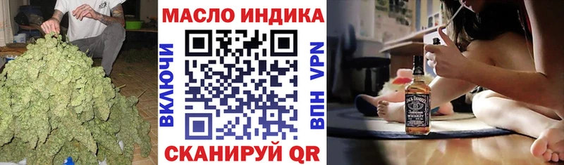 ТГК THC oil Саяногорск